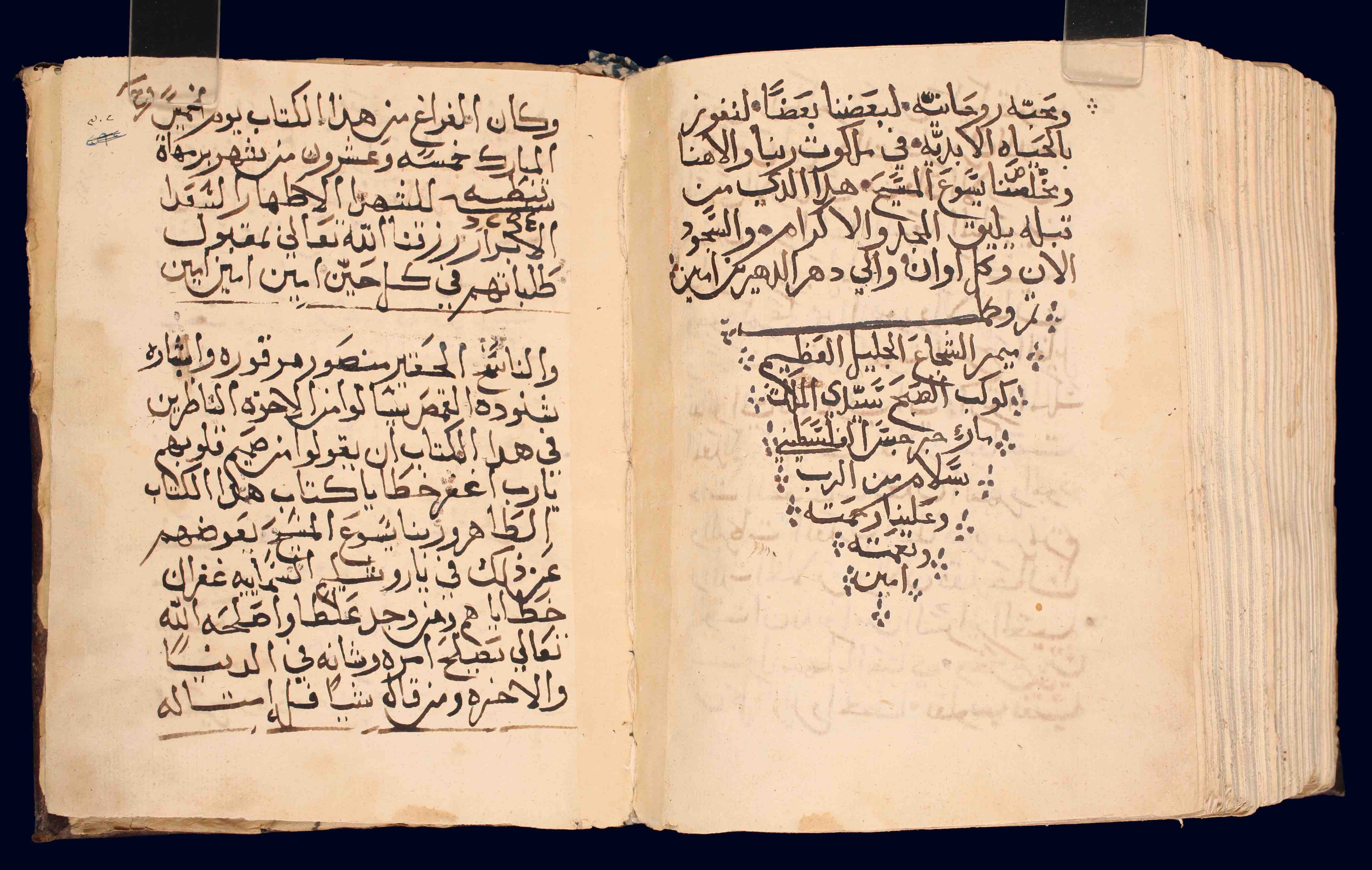 16th-c. book of sermons from Saint Mark's Monastery (<a href='https://w3id.org/vhmml/readingRoom/view/136490'>SMMJ 274</a>)